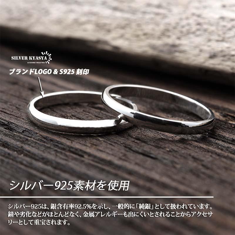2個で10％OFF 3個で20％OFFクーポン／シルバー925 甲丸リング 925 極細