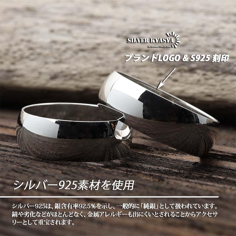 スターリングシルバー925リング スクロールsilver925甲丸　銀指輪コふ1 シルバー925 甲丸リング シンプル 銀 指輪 メンズ レディース 金属