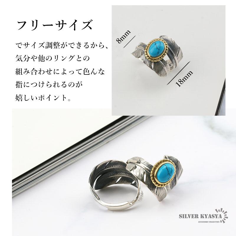 シルバー925 ダブルフェザーリング シルバーリング ターコイズ シルバー925 ダブルフェザーリング シルバーリング ターコイズ