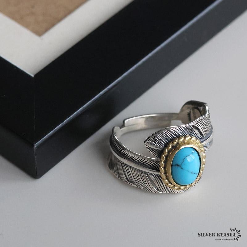 シルバー　フェザーリング シルバー925 ダブルフェザーリング シルバーリング ターコイズ