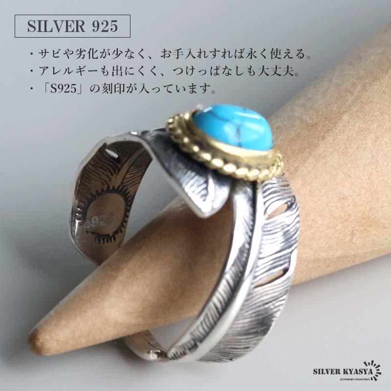 シルバー925 ダブルフェザーリング ターコイズリング 羽根