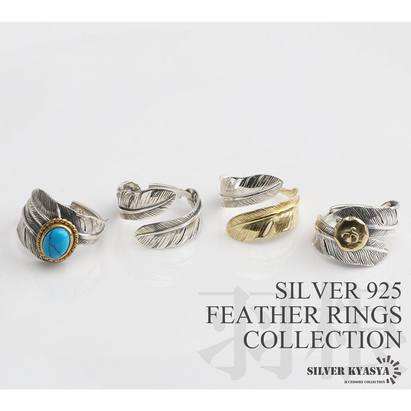 シルバー925 ダブルフェザーリング シルバーリング ターコイズ シルバー925 ダブルフェザーリング シルバーリング ターコイズ