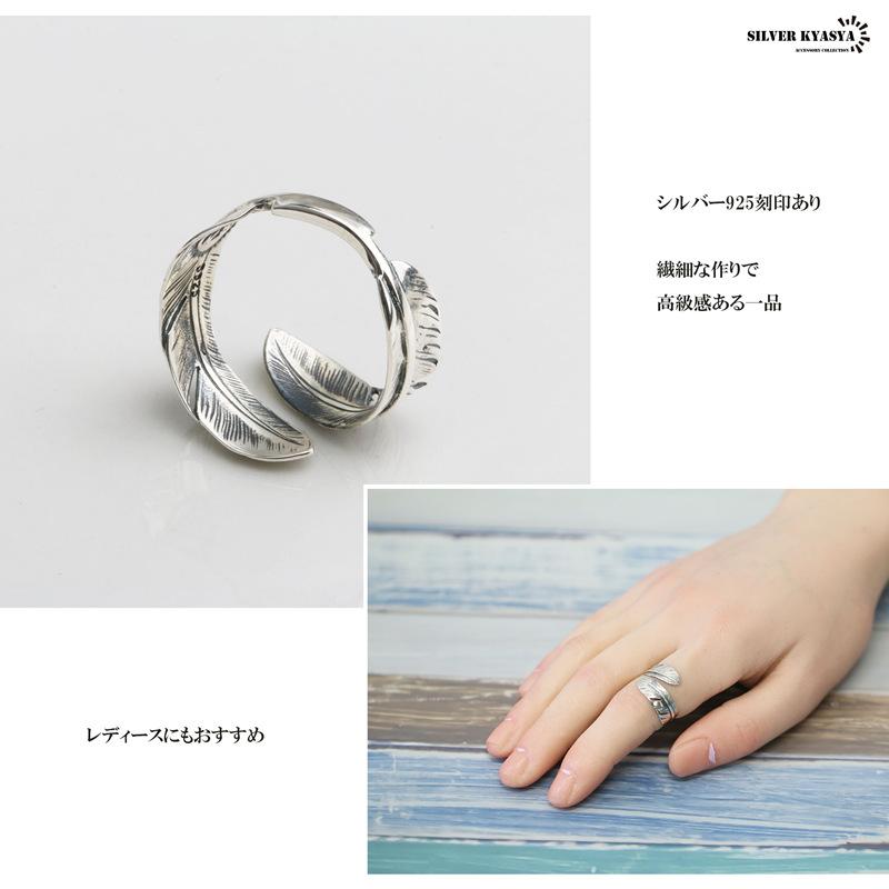 シルバー925 ダブルフェザーリング silver 銀 羽根 フェザー