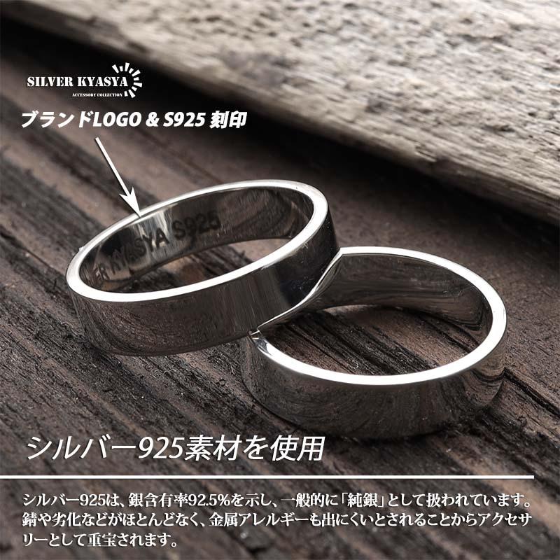 シルバー925 シンプル リング 平打ち 指輪 平打リング メンズ