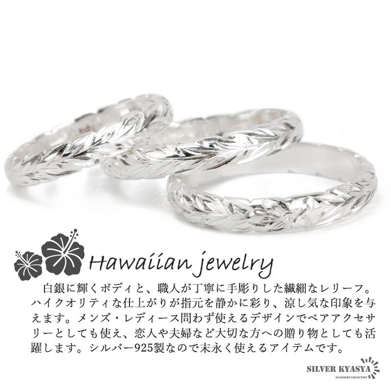 2個で10％OFF 3個で20％OFFクーポン／ハワイアンジュエリー リング 