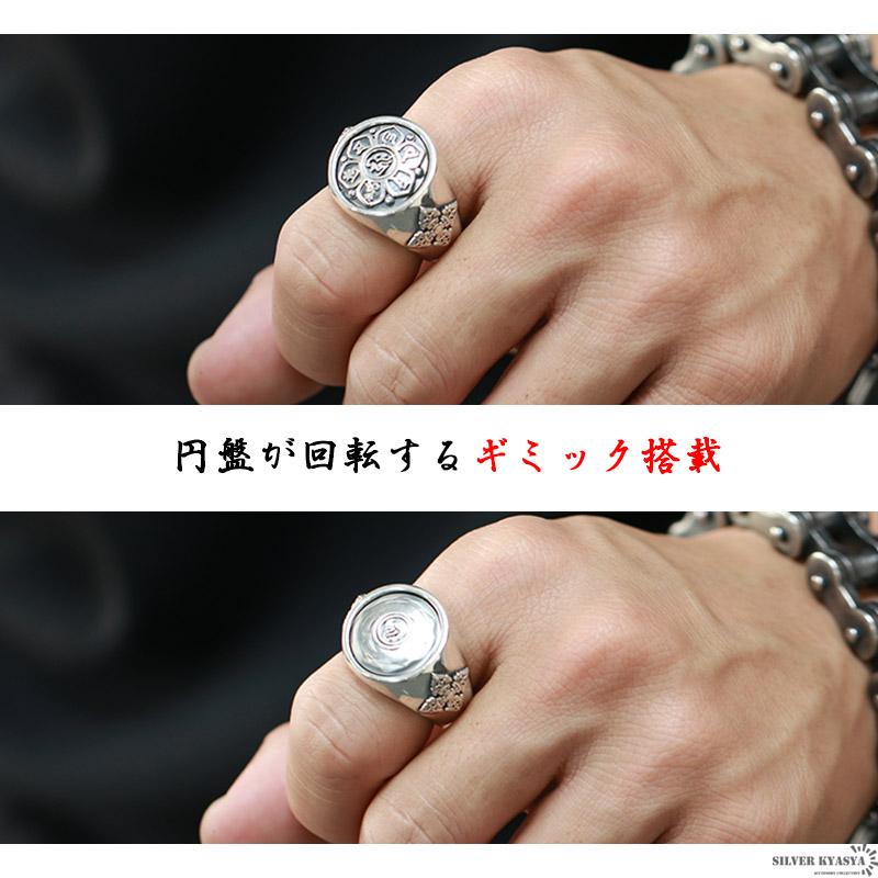 シルバー925 六字真言 リング ring 指輪 梵字 金剛杵 密教法具 宗教