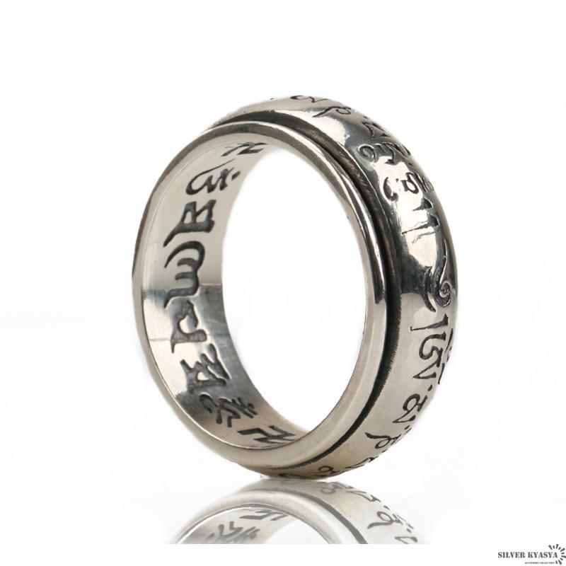 シルバー925 六字真言 リング ring 指輪 梵字 万字 密教法具 宗教