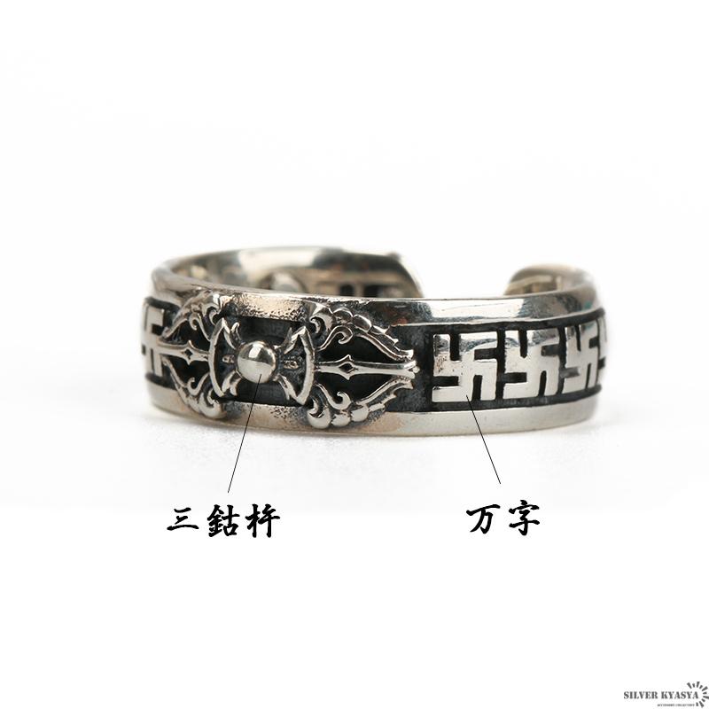 複数買いで最大30％OFFクーポン／シルバー925 六字真言 リング 指輪 