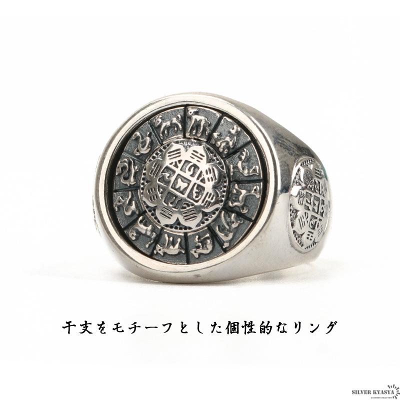 シルバー　リング 2個で10％OFF 3個で20％OFFクーポン／シルバー925 六字真言 リング