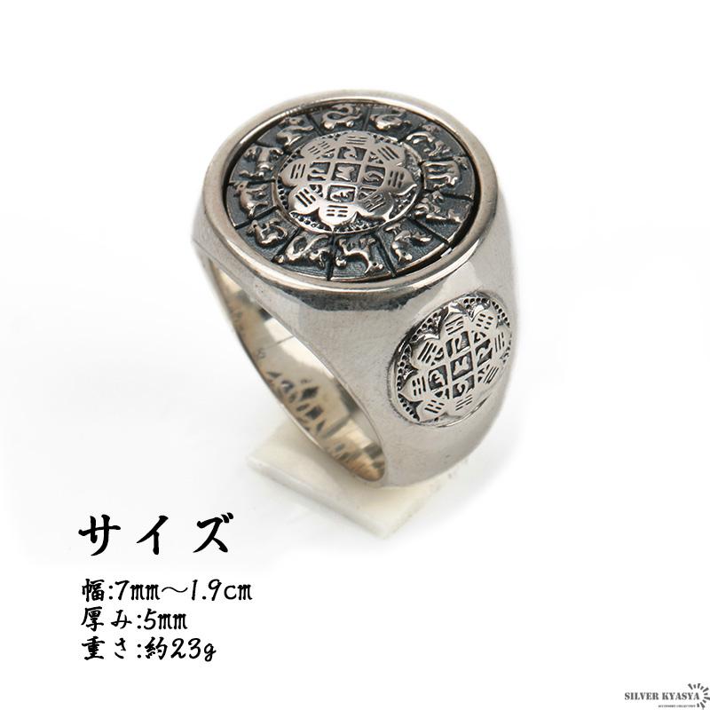 2個で10％OFF 3個で20％OFFクーポン／シルバー925 六字真言 リング