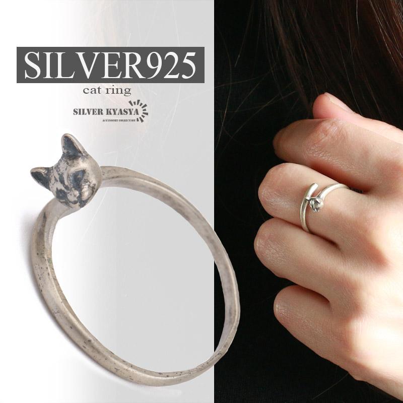 シルバー925 猫モチーフ リング 2個で10％OFF 3個で20％OFFクーポン／ネコリング シルバー925 猫