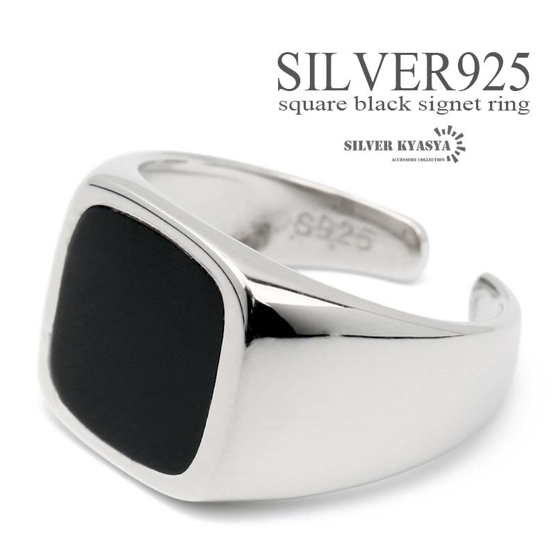 シルバー925 印台リング シルバーリング ブラック スタンプリング シグネットリング フリーサイズ 金属アレルギー :rs192:SILVER KYASYA 通販 リング 指輪 シルバー925 2セット 刻印あり GUESS 印台 スクエア