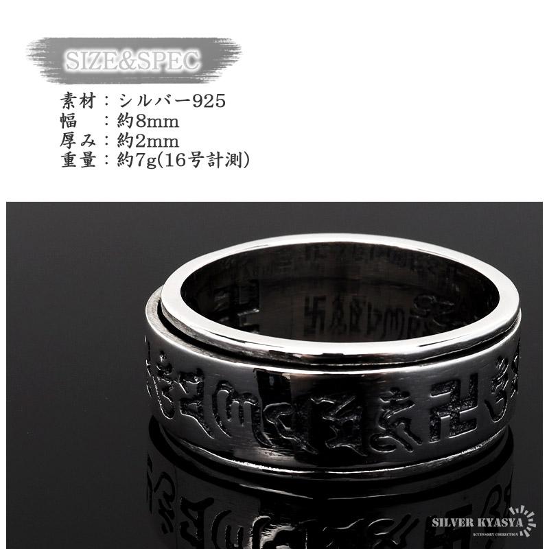 複数買いで最大30％OFFクーポン／シルバー925 メンズリング シルバー