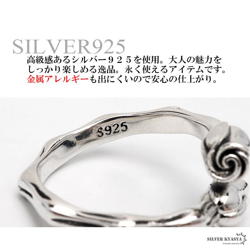 シルバー925 ローズリング メンズ レディース バラ 薔薇 花 フラワー