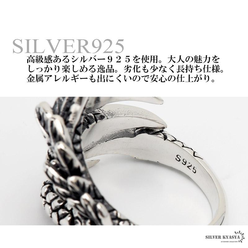複数買いで最大30％OFFクーポン／ドラゴンクロウリング シルバー925