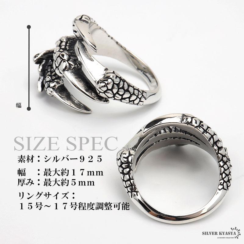 複数買いで最大30％OFFクーポン／ドラゴンクロウリング シルバー925