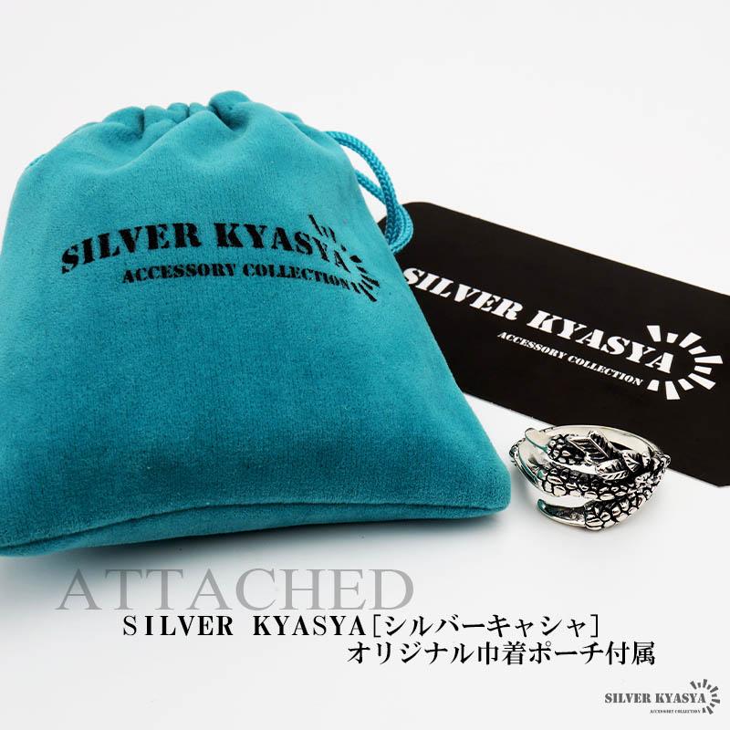 複数買いで最大300円OFFクーポン／ドラゴンクロウリング シルバー925