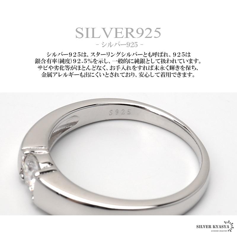 シルバー925 モアサナイト 一粒リング メンズ 指輪 シルバー シルバー925 モアサナイト 一粒リング メンズ 指輪 シルバー