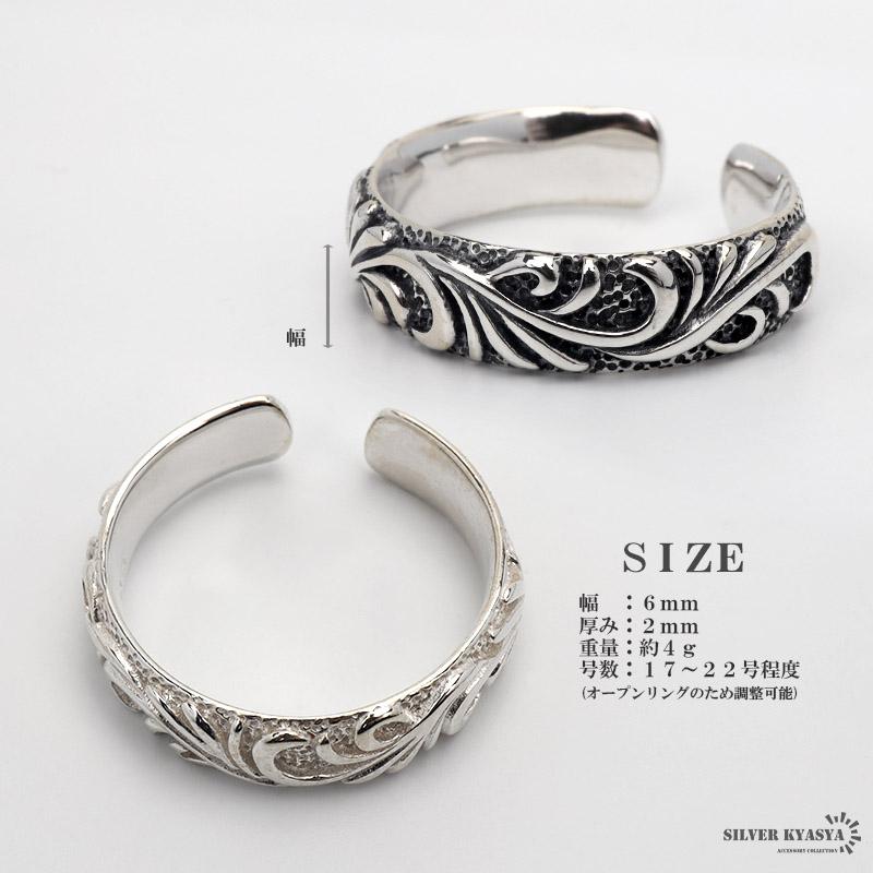 クーポンで10％OFF 唐草リング シルバー925 メンズ 指輪 アラベスク