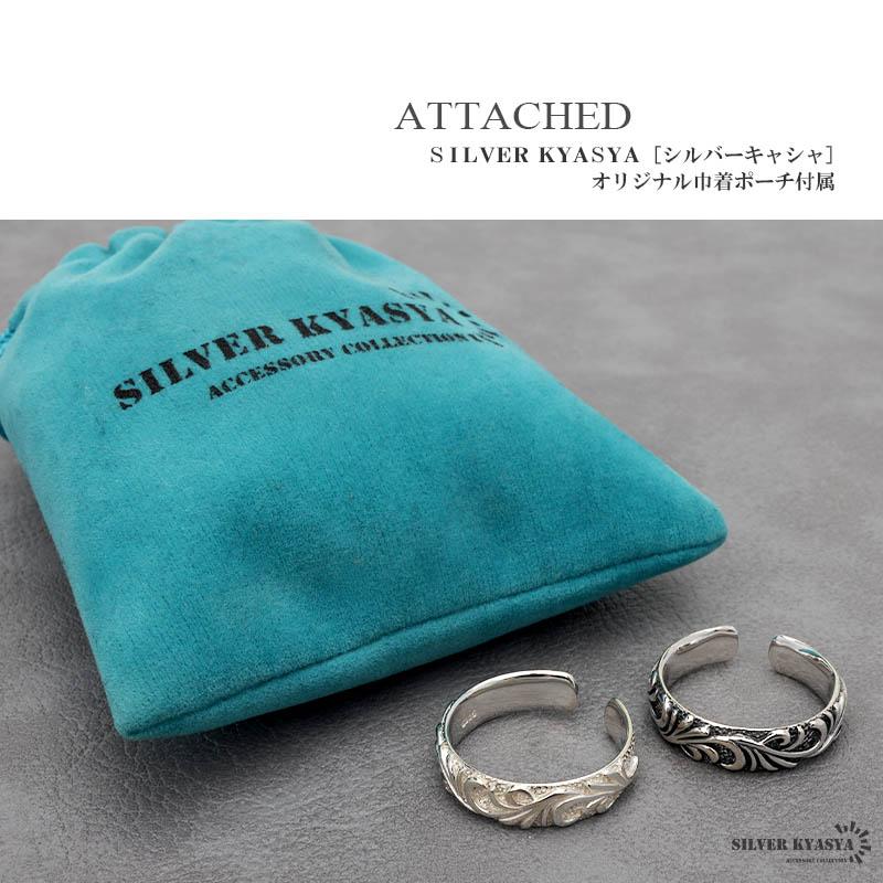 唐草リング シルバー925 メンズ 指輪 アラベスク silver white 燻し風