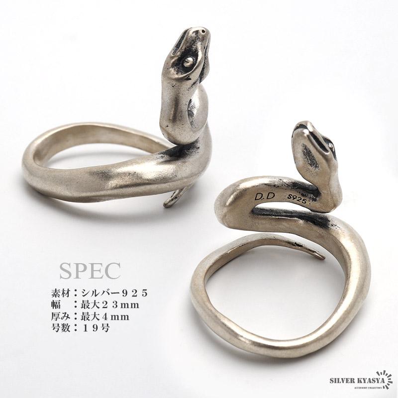 0のつく日リングの日！10％OFFクーポン／スネークリング シルバー925