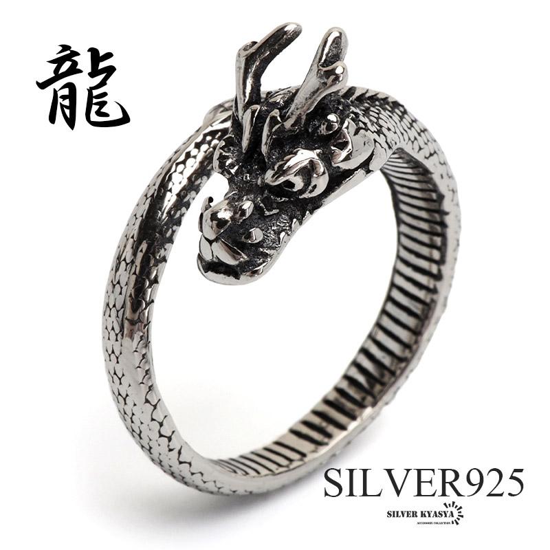 複数買いで最大30％OFFクーポン／シルバー925 ド迫力 ドラゴンリング