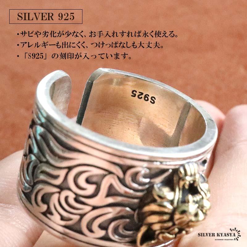 シルバー925 ワイドリング タイガーリング 虎リング 指輪 アンティーク