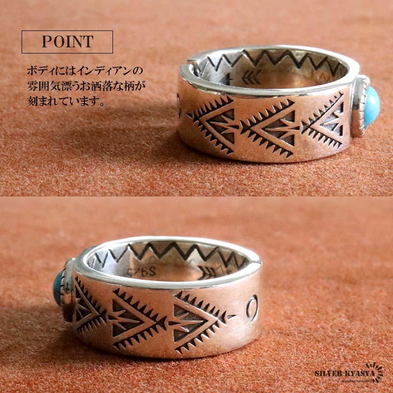 シルバー925 ターコイズリング インディアンリング 幾何学模様