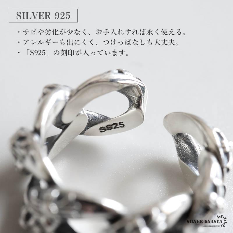 複数買いで最大300円OFFクーポン／シルバー925 クロスリング 喜平