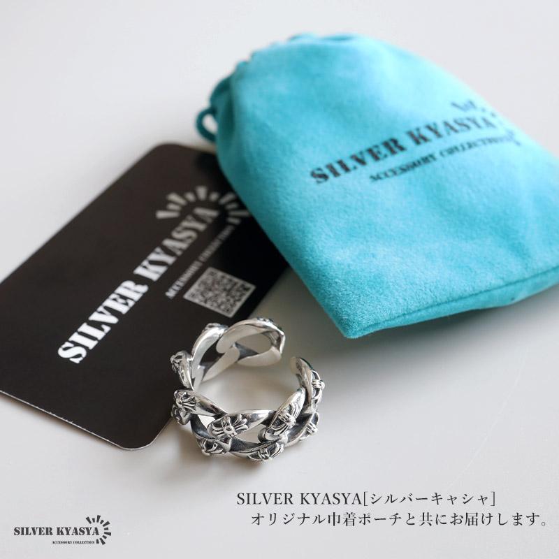 シルバー925クロスリング24号 2個セット　超美品 複数買いで最大300円OFFクーポン／シルバー925 クロスリング 喜平