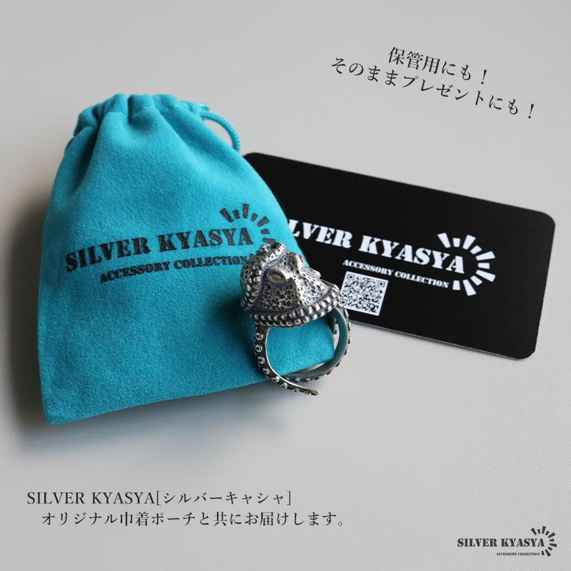 カスタム、ユニーク、唯一無二のタコシルバーリング シルバー925 タコリング 蛸 アニマルリング ユニークリング