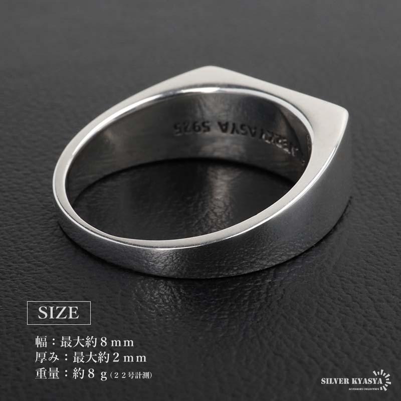 シルバー925 印台リング 細め シグネットリング シルバーリング