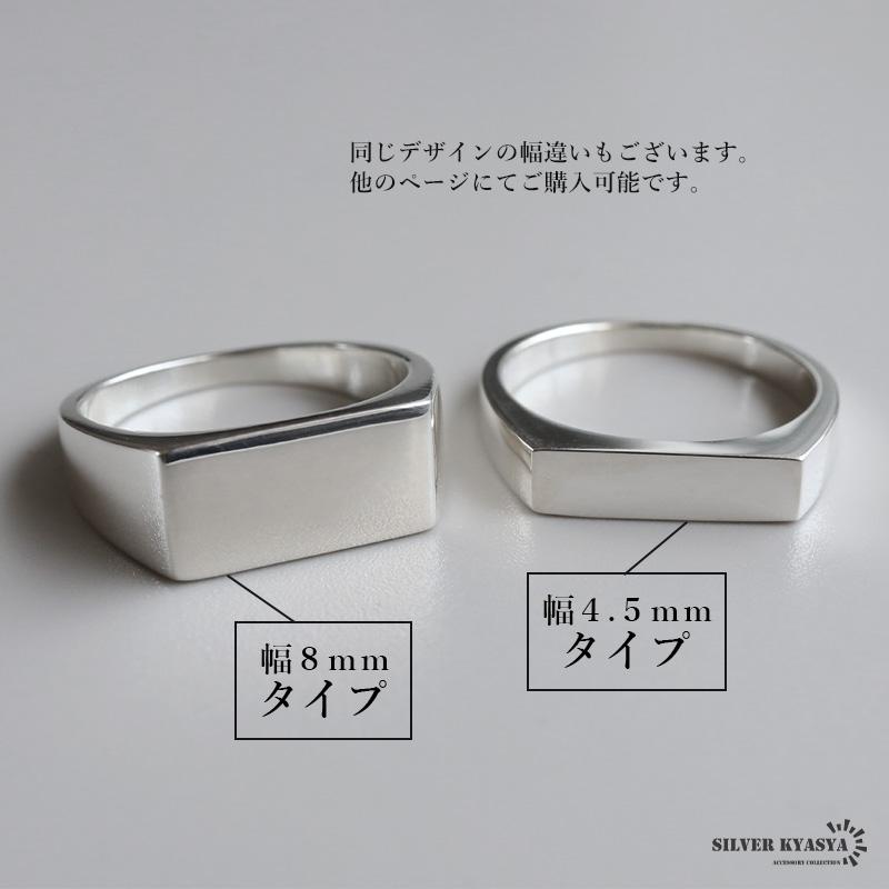 0のつく日リングの日！10％OFFクーポン／シルバー925 印台リング 細め