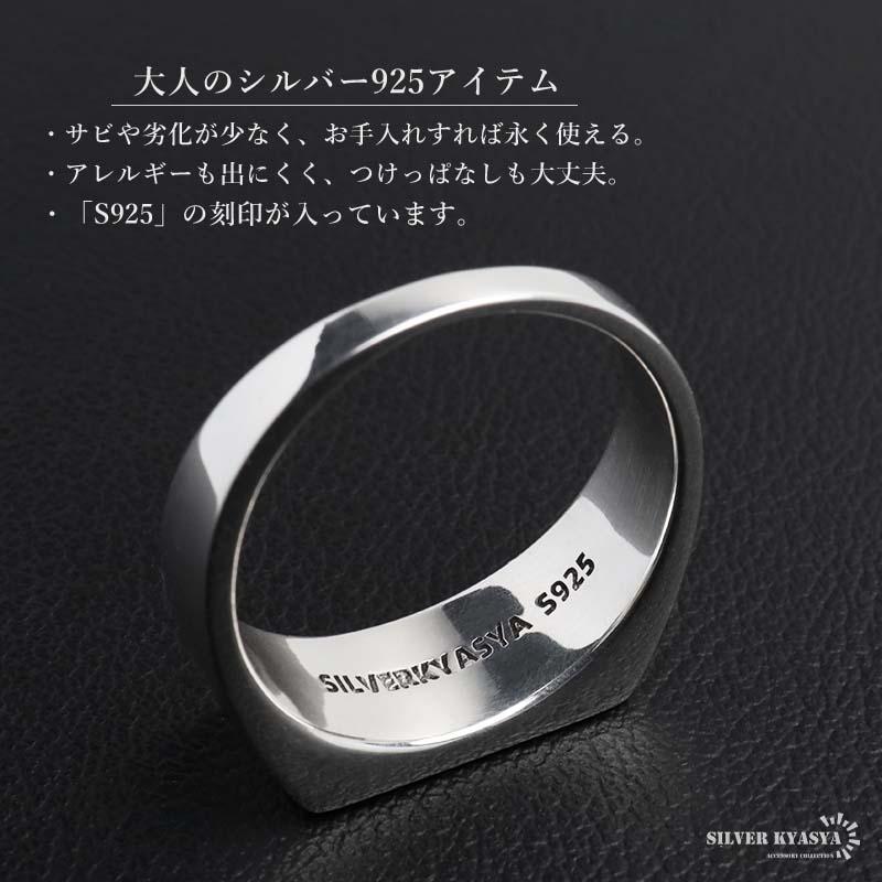 複数買いで最大30％OFFクーポン／シルバー925 印台リング 細め