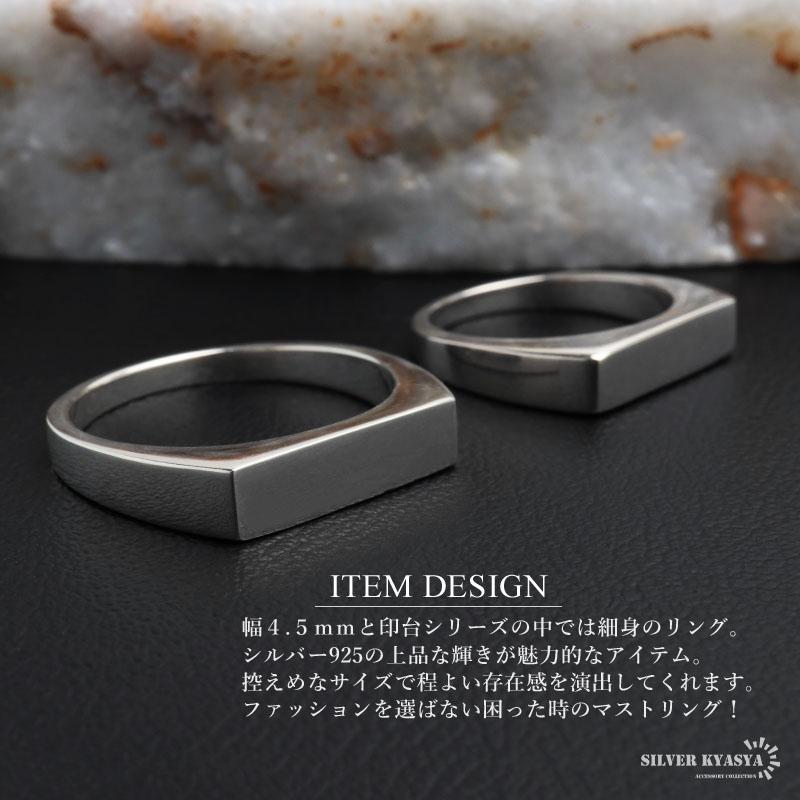 複数買いで最大30％OFFクーポン／シルバー925 印台リング 細め