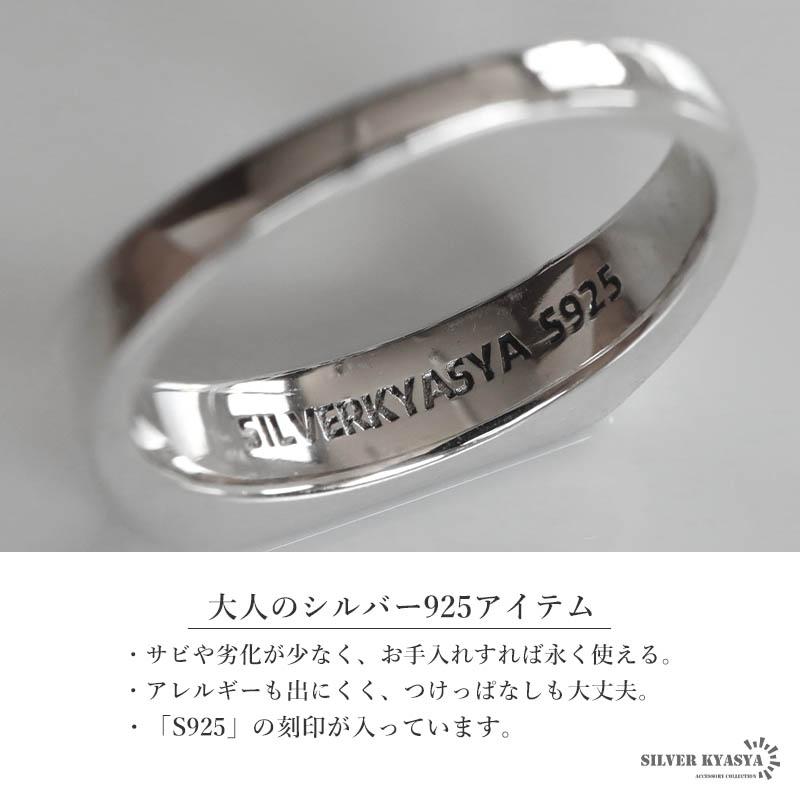 シルバー925 印台リング ブラック オニキスリング 細身 シグネット