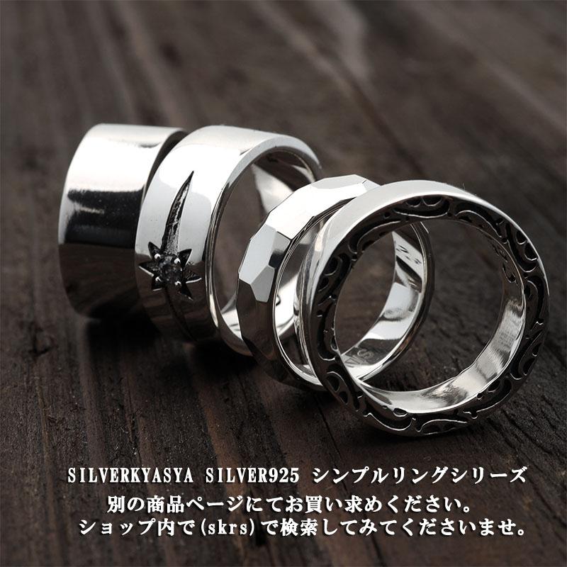 シルバー925 平打リング シンプル 指輪 銀 8mm 太めリング プレーン 平