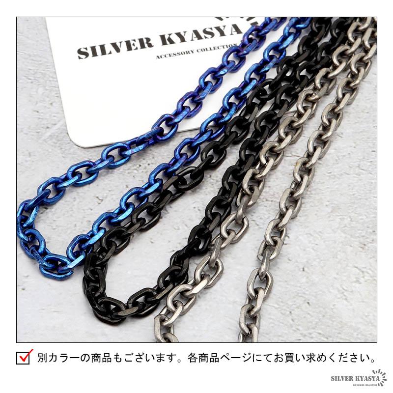 チタン ネックレスチェーン 幅5.2mm あずき チェーン ネックレス あずきチェーンネックレス ブルー 青 シンプル 普段使い 金属アレルギー対応 爆買_9