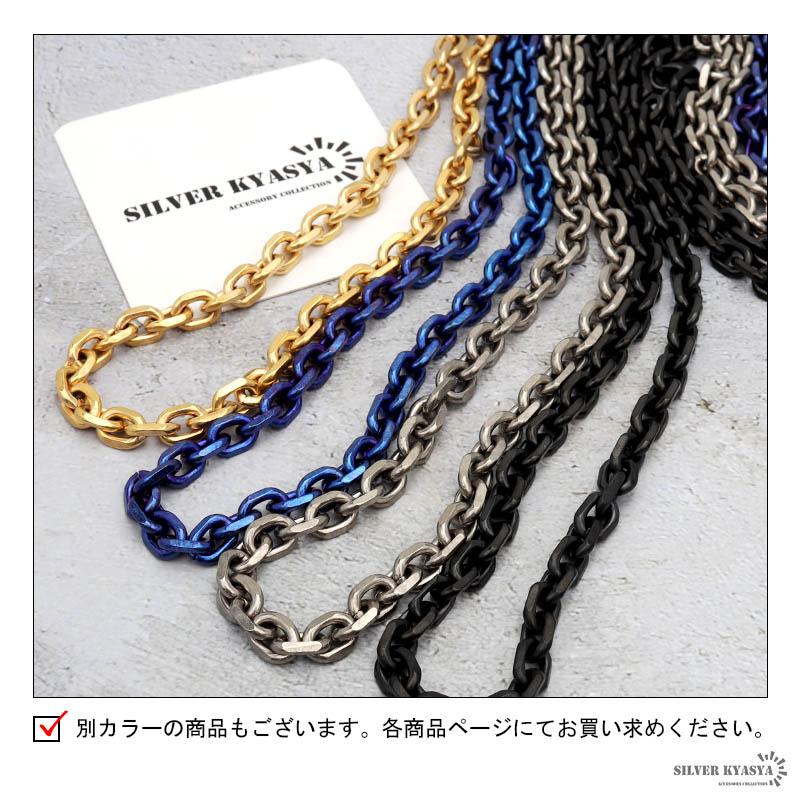 複数買いで最大30％OFFクーポン／チタン ネックレスチェーン 幅7mm