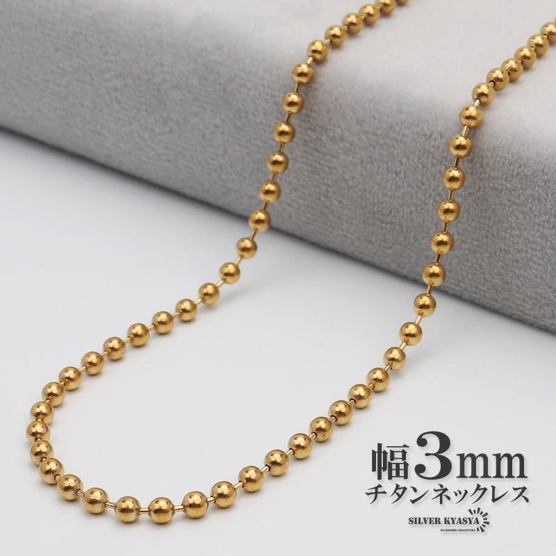 ゴールド チタン ネックレス 本体 + 箱付き 純チタン 6面カット ダブル喜平ネックレス ゴールド 18K GP