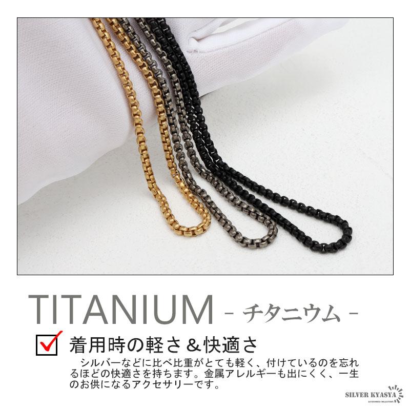 チタン ネックレスチェーン 幅3mm 細幅 ベネチアン チェーン ネックレス ベネチアンチェーンネックレス シルバー 銀 普段使い 金属アレルギー対応 父の日｜kyasya｜03