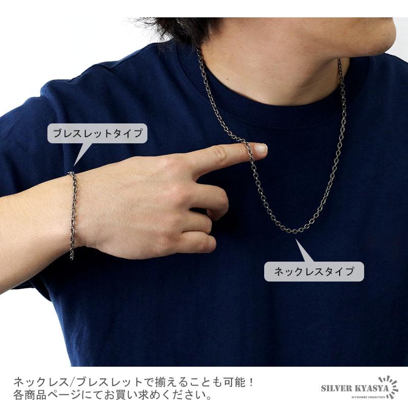 純チタン ネックレスチェーン 幅4mm 細幅 小豆チェーン あずきチェーン