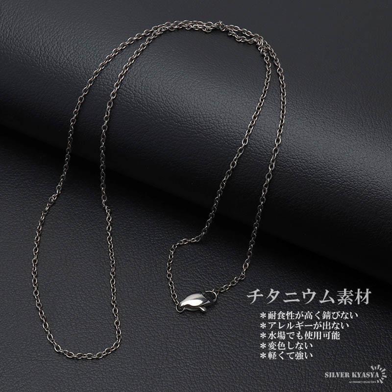 純チタン 極細あずきチェーンネックレス チタンチェーンネックレス