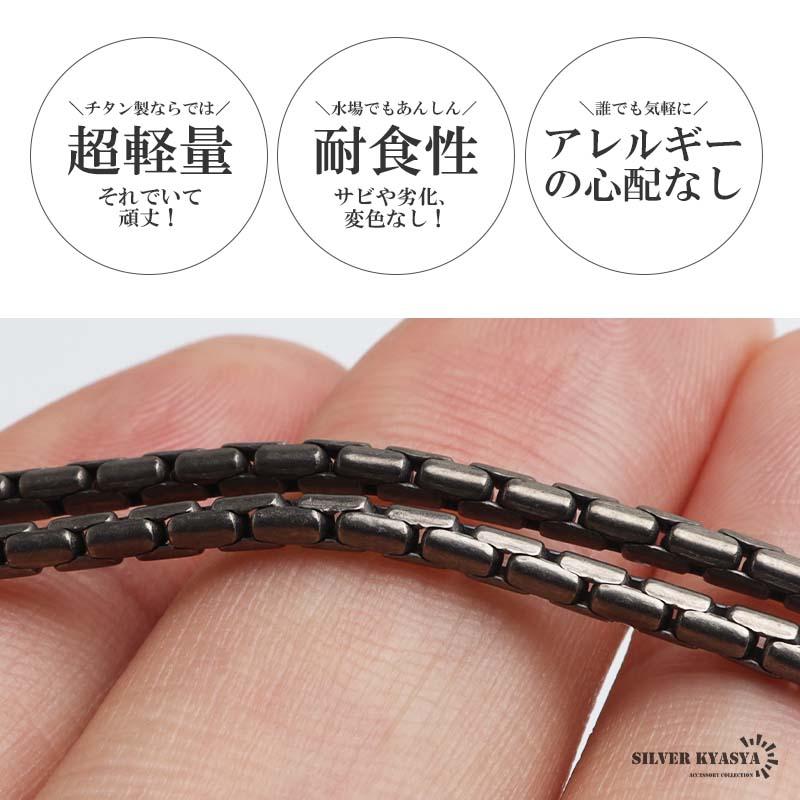 純チタン製 チェーンネックレス 細身 軽い 丈夫 メンズネックレス メタルネックレス 濃い目 シルバー メンズ 金アレ対応 爆買_2