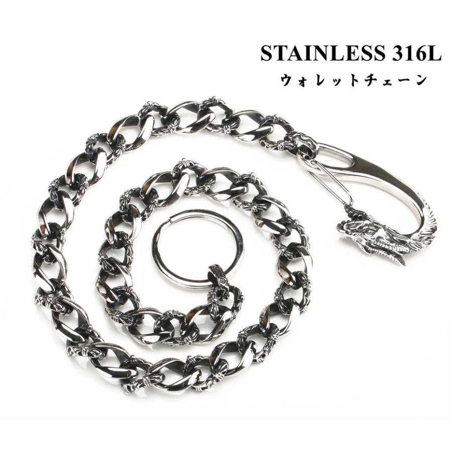 ステンレス素材 シルバー クロスウォレットチェーン 2クリップ