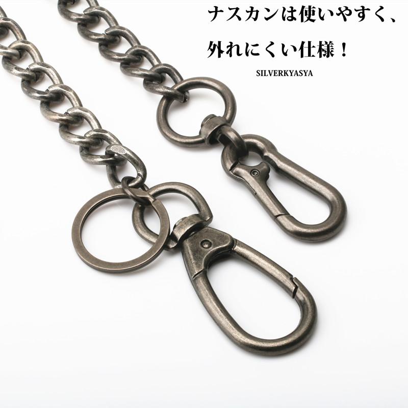 シルバー ウォレットチェーン 約60cm 複数買いで最大300円OFFクーポン／重厚 アンティークシルバー