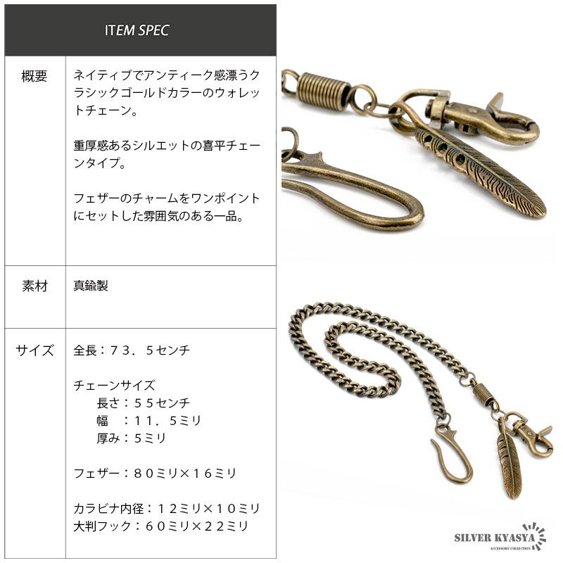 インディアンジュエリー　キー 2個で10％OFF 3個で20％OFFクーポン／インディアンジュエリー