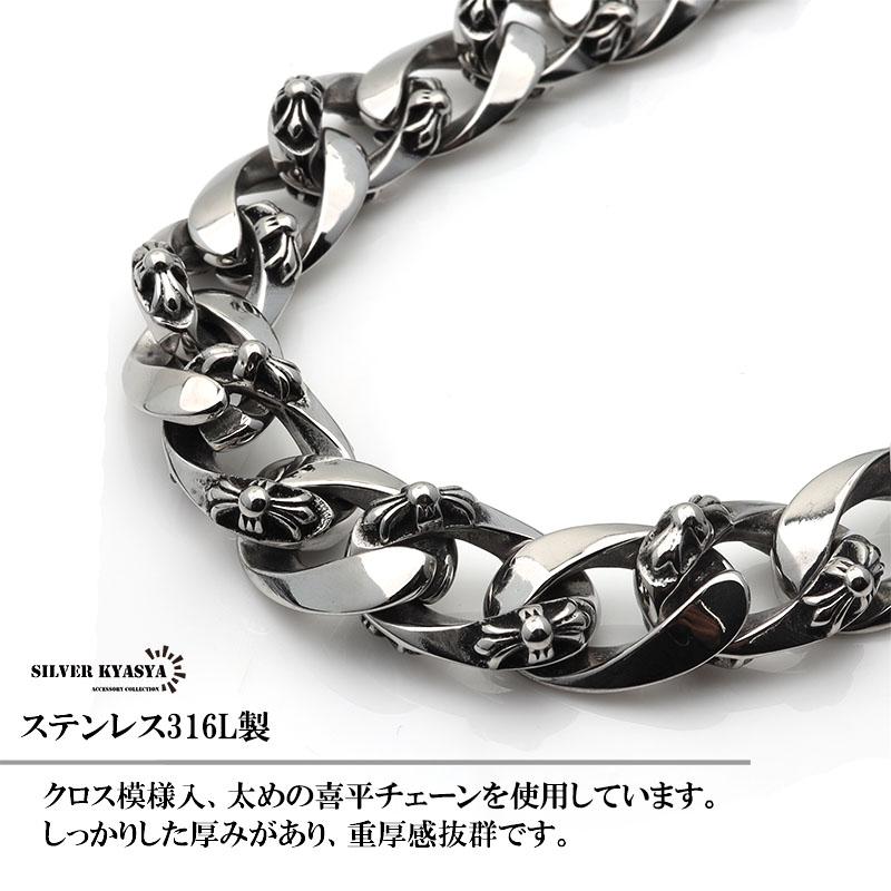 316L ステンレス 唐草 1クリップ ウォレットチェーン フック