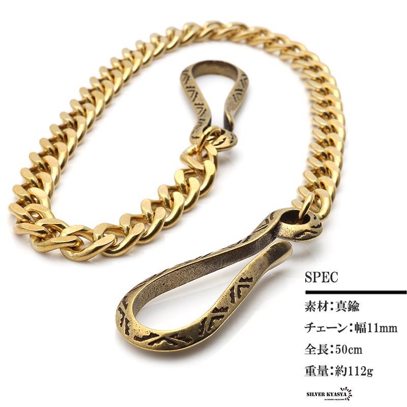 ラージフック ナバホ ウォレットチェーン ゴールド 喜平チェーン