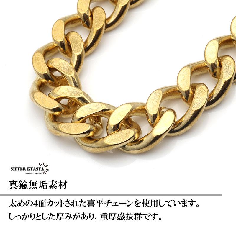 唐草 クロス クリップ ラージフック ウォレットチェーン ゴールド 喜平